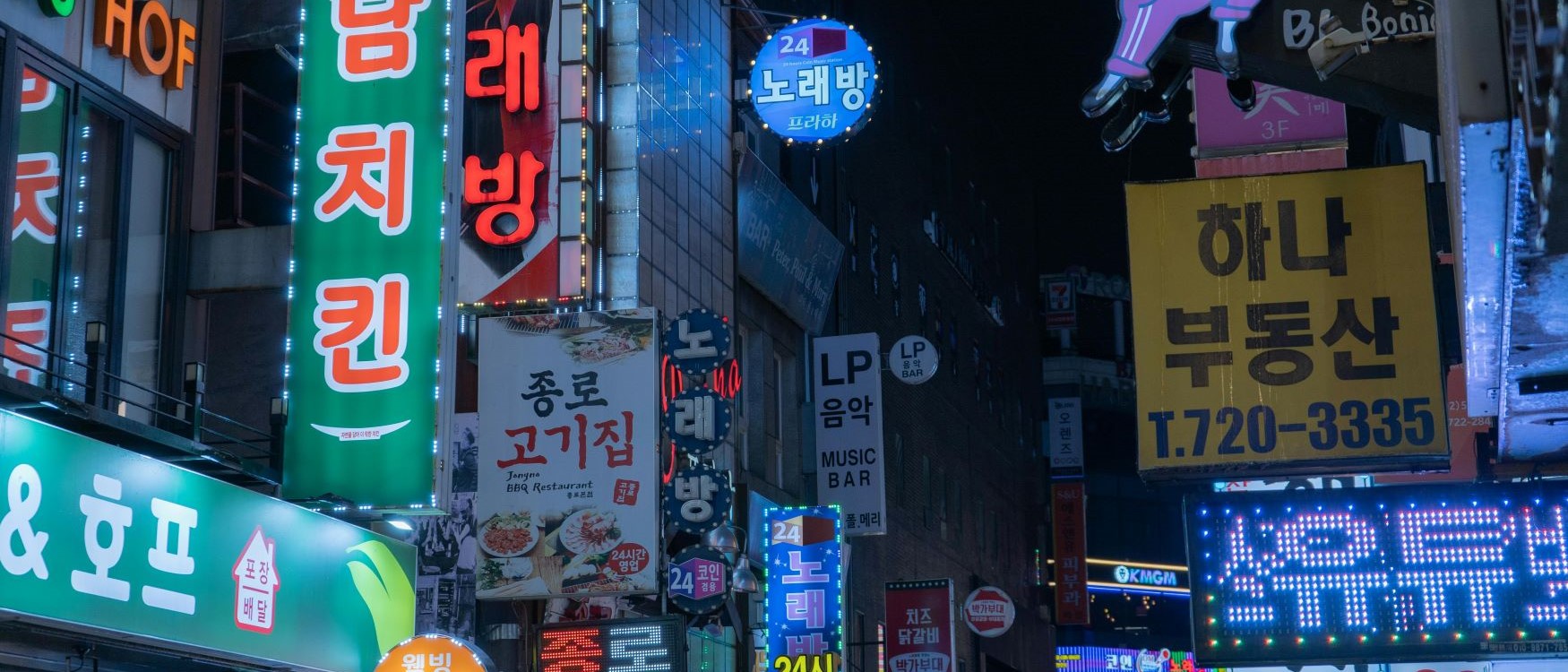 Seoul 2