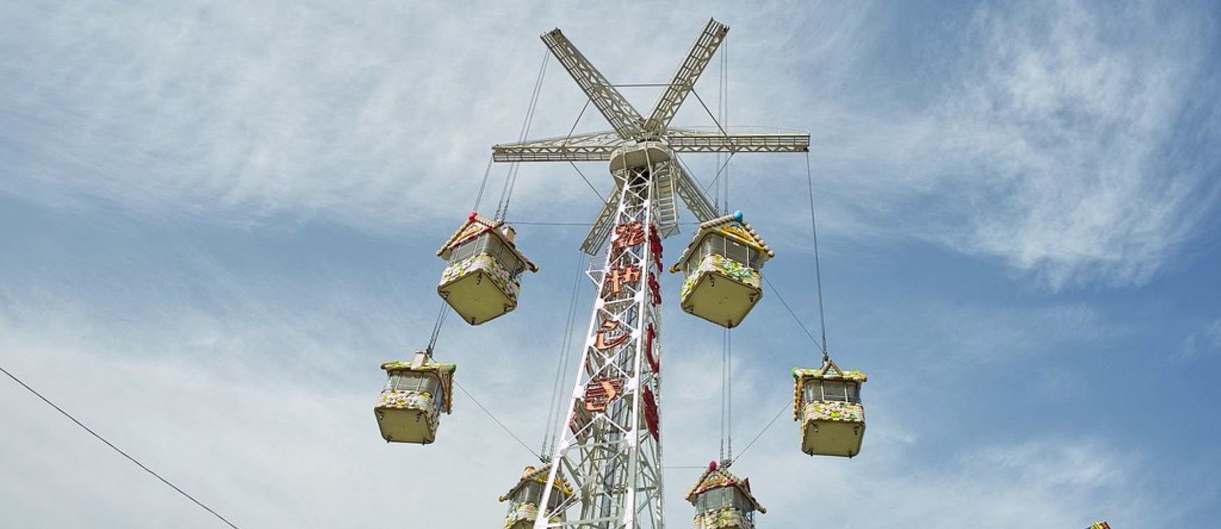 Parchi divertimento Giappone